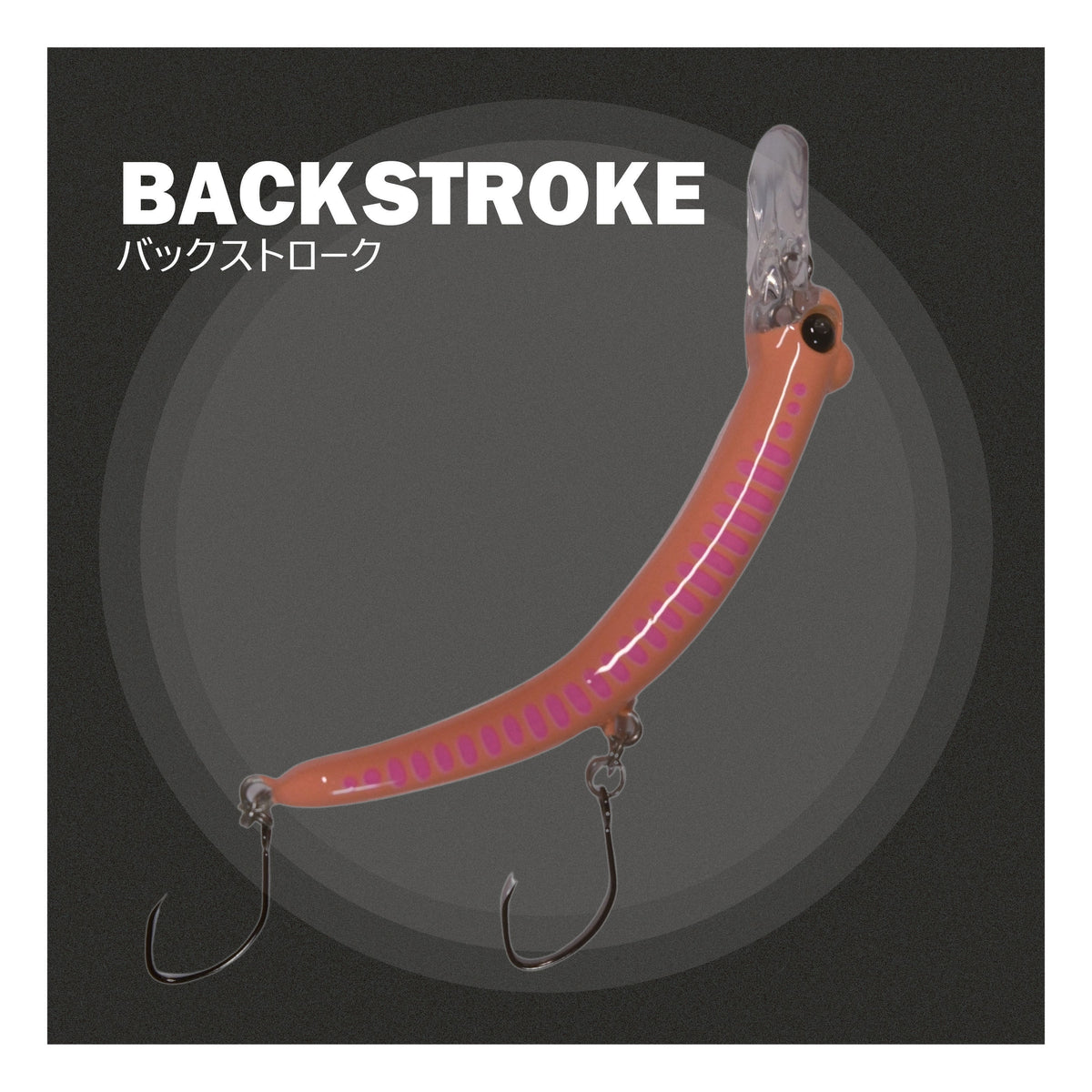 BackStroke