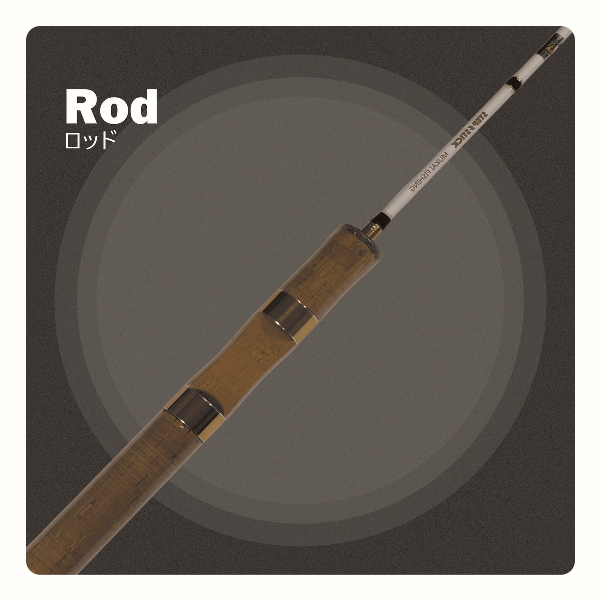 ROD