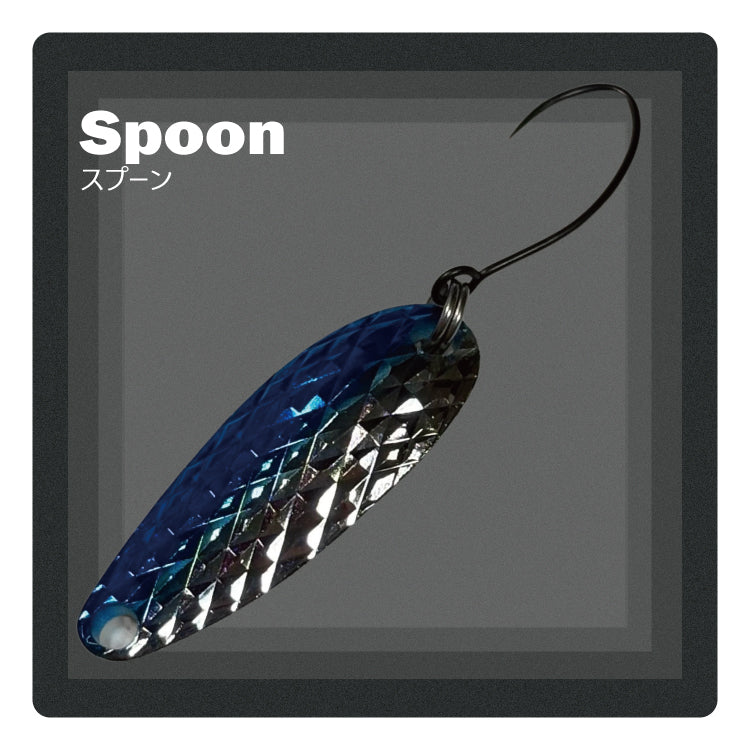 Spoon