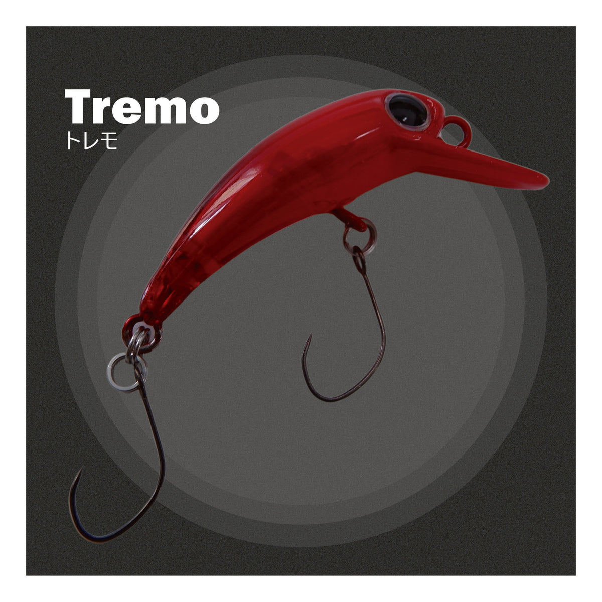 Tremo