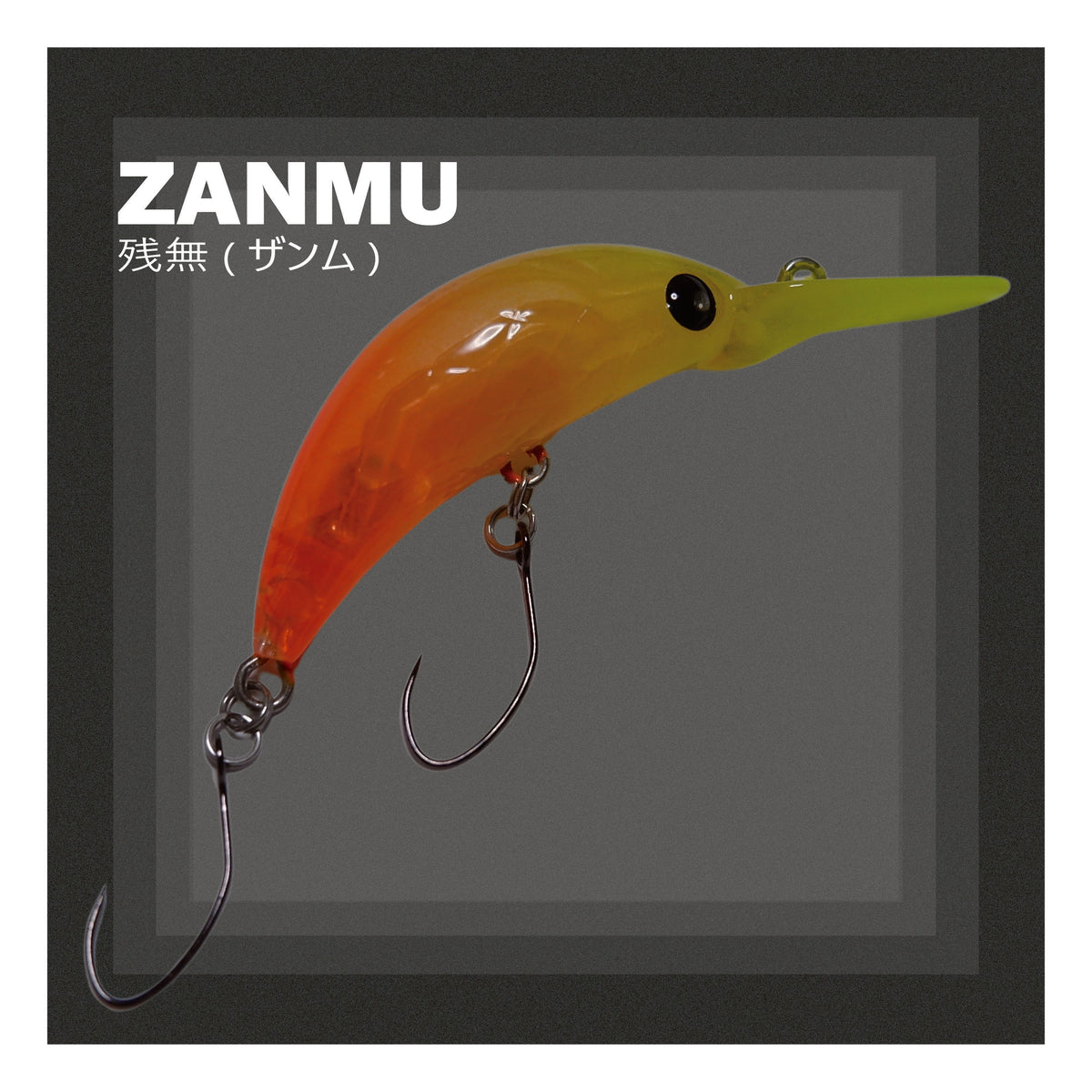 ZANMU