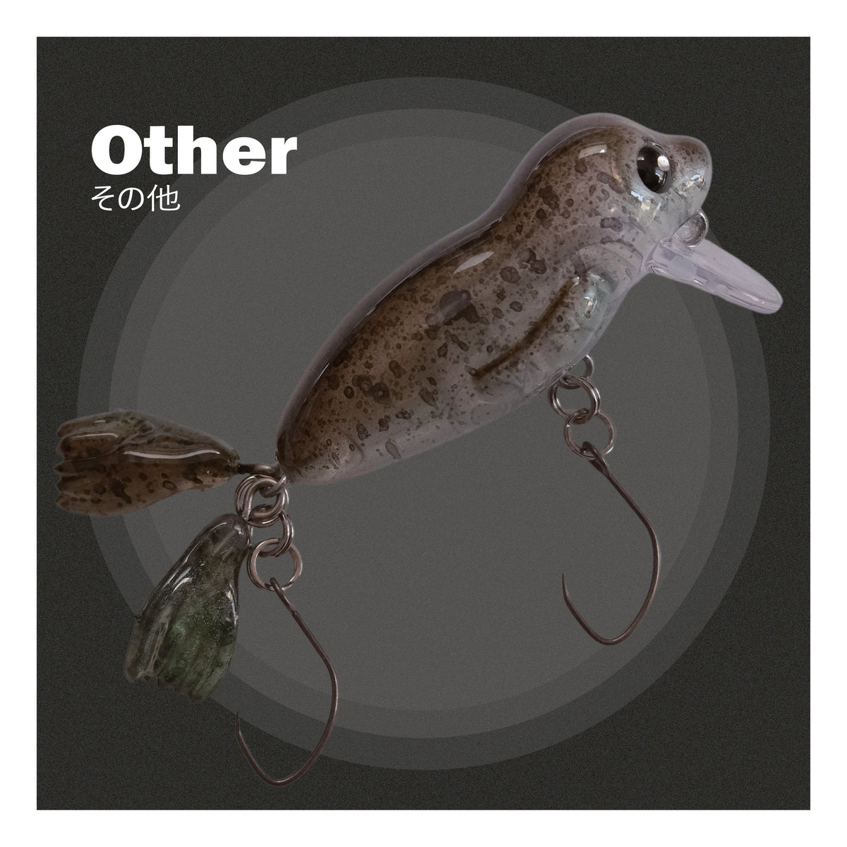 Other