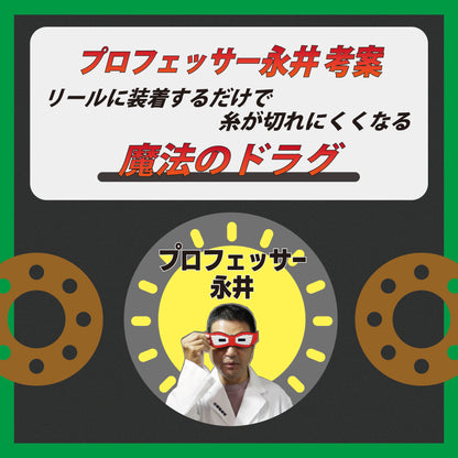KOMAYA DLAG+ D オイル付