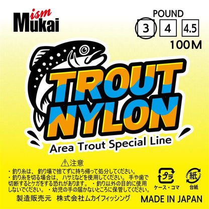 【セット販売】Trout Nyron 5個セット