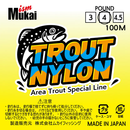 【セット販売】Trout Nyron 5個セット