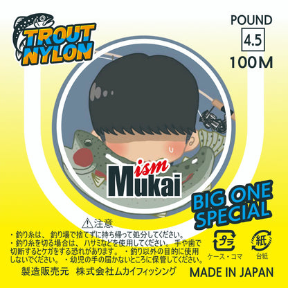 【セット販売】Trout Nyron 5個セット